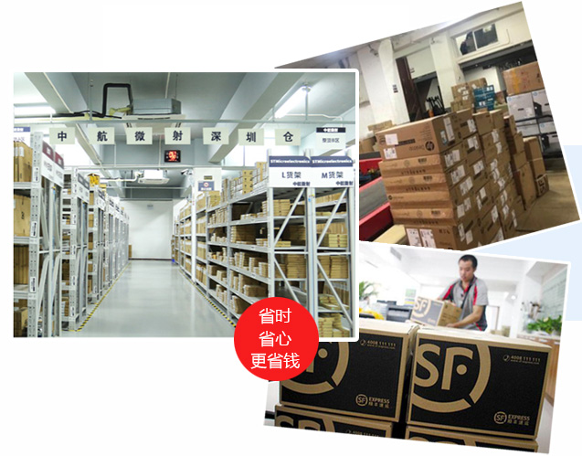 完善的內(nèi)部大訂單出貨體系，成熟管理供貨無(wú)憂(yōu)！