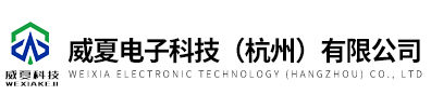 深圳中航微射半導(dǎo)體有限公司
