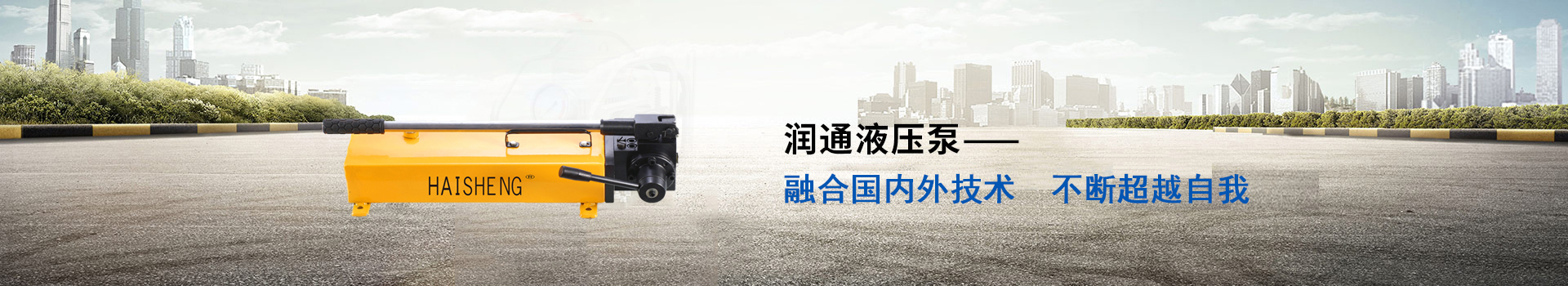 0511融合國內(nèi)外技術(shù)