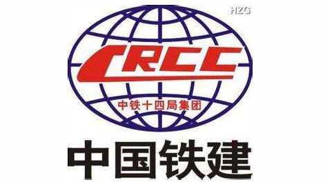 中鐵十四局液壓電動(dòng)泵、液壓沖孔機(jī)應(yīng)用案例