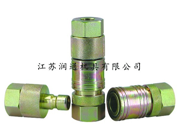 KJ開(kāi)閉式液壓快速接頭(碳鋼)(026)