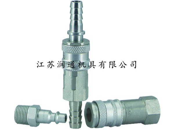 HS-310氣動(dòng)快速接頭(碳鋼)(046)