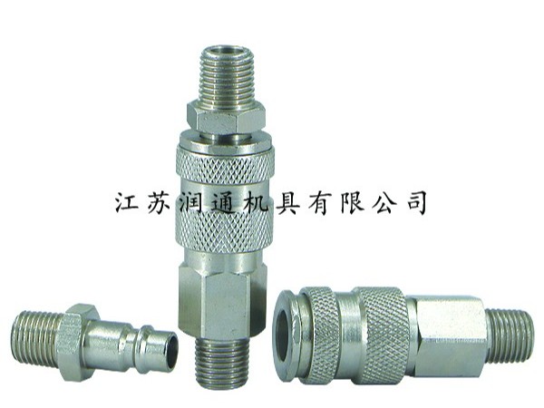 HS-25開閉式氣動(dòng)快速接頭(黃銅)(057)