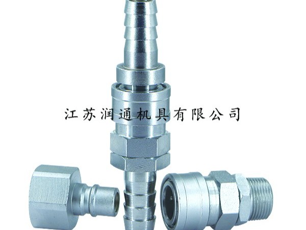 QKD158單開閉氣動(dòng)快速接頭(大體)(碳鋼)(059)