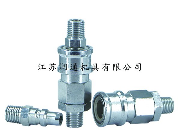 QKD153單開閉氣動(dòng)快速接頭(小體)(碳鋼)(061)